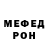 ГЕРОИН гречка Atomic Fox
