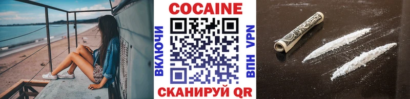 Кокаин VHQ  hydra как войти  Игра 