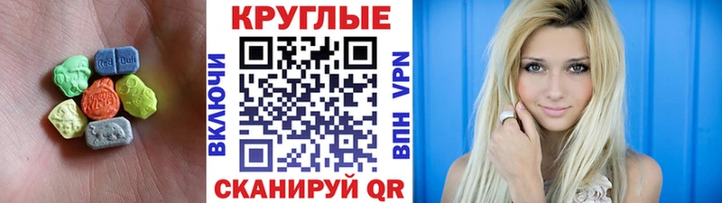 Экстази DUBAI Игра