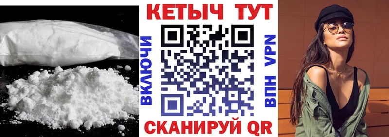 КЕТАМИН ketamine  Игра 