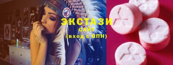 прущие грибы Алексеевка