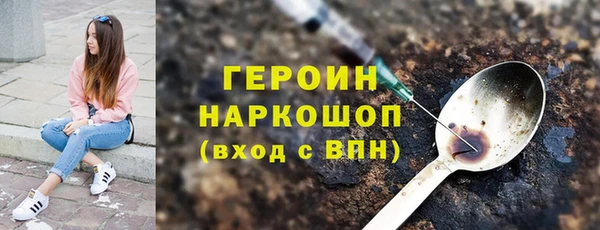 спайс Алексин