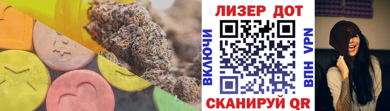 Лсд 25 экстази кислота  купить   Игра 