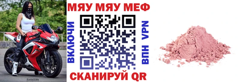 нарко площадка официальный сайт  наркотики  кракен сайт  Игра  Мефедрон мука 