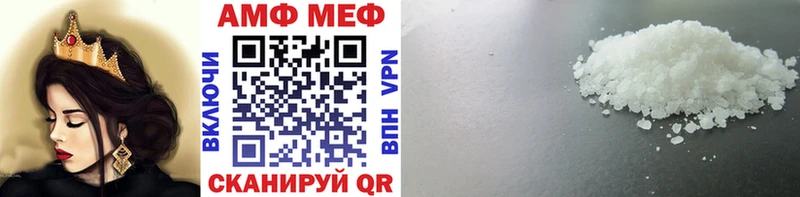 Первитин кристалл Игра