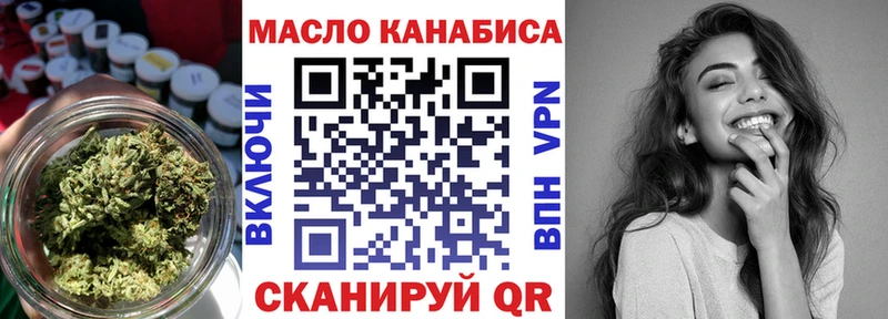 Дистиллят ТГК THC oil  hydra ССЫЛКА  Игра 